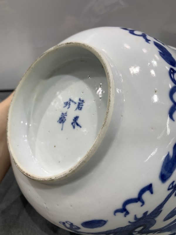 清晚期青花双龙赶珠纹盖碗 - 图9
