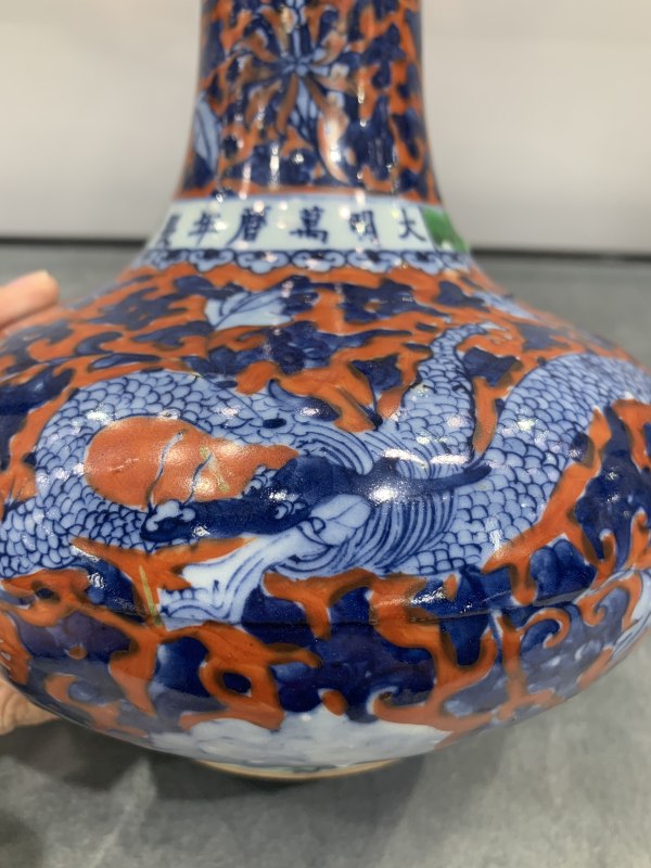 清中期矾红地青花穿花龙纹弦纹赏瓶 - 图4