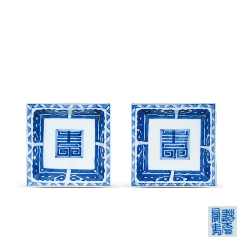 清道光青花夔龙寿字纹方盘一对
