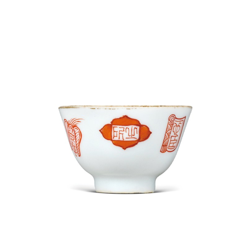 清晚期矾红印章纹小杯