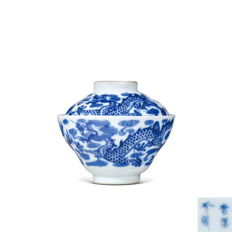 清中期青花双龙赶珠纹盖碗