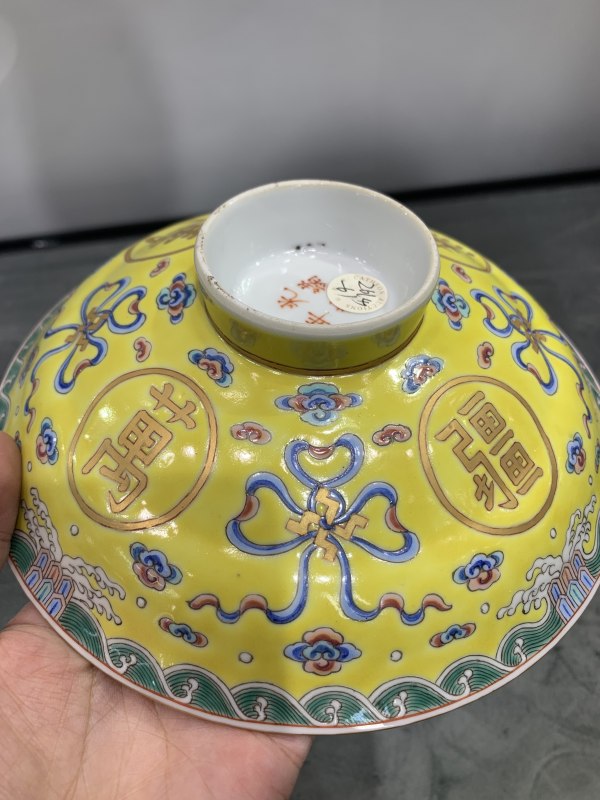 清光绪黄地粉彩开光万寿无疆纹盖锅 - 图14