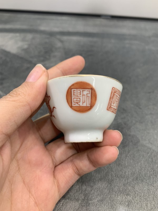 清晚期矾红印章纹小杯 - 图2