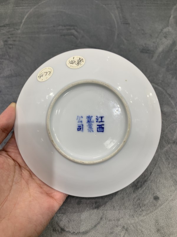 清宣统粉彩安居乐业寿字纹盘 - 图4