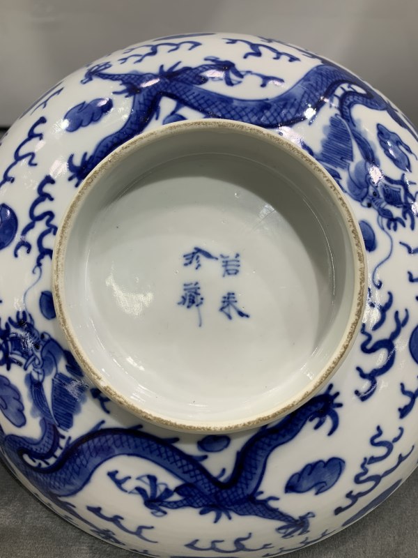 清晚期青花双龙赶珠纹盖碗 - 图11