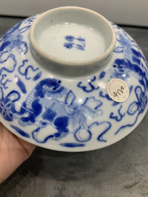 清晚期青花狮子滚绣球纹盖碗 - 图14