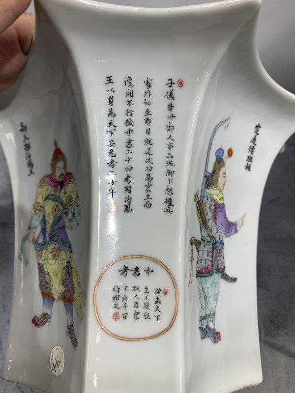 民国粉彩无双谱人物故事纹诗文八方花盆 - 图5