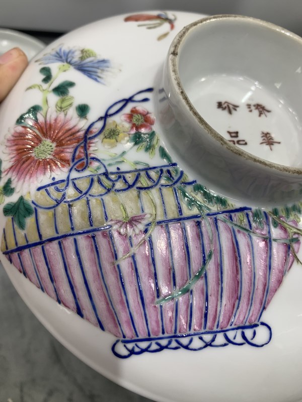 清晚期粉彩篮花纹盖锅 - 图10