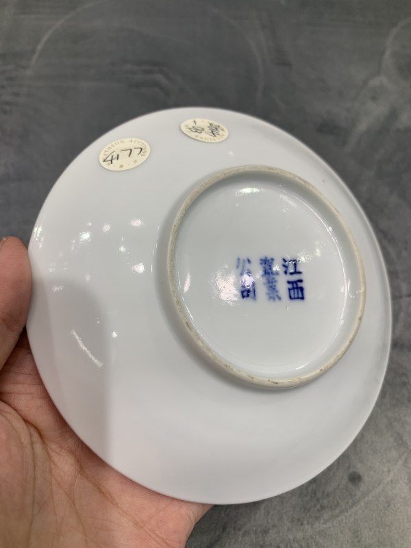 清宣统粉彩安居乐业寿字纹盘 - 图5