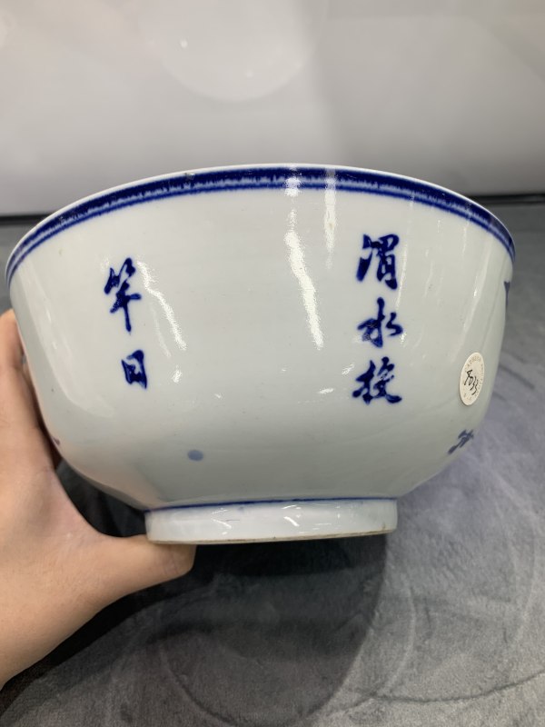 清晚期青花姜太公渭水垂钓图诗文大碗 - 图3