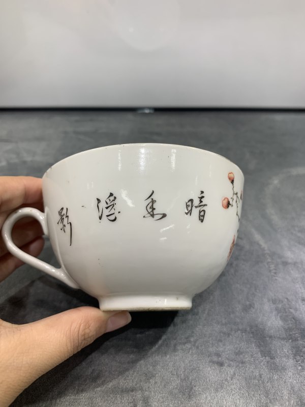 民国粉彩梅花纹把杯一组四件 - 图4