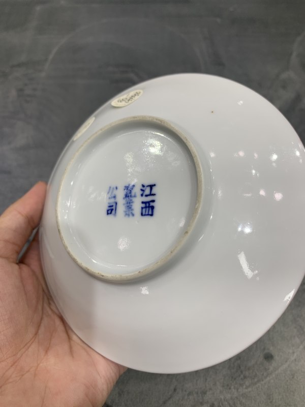 清宣统粉彩安居乐业寿字纹盘 - 图6