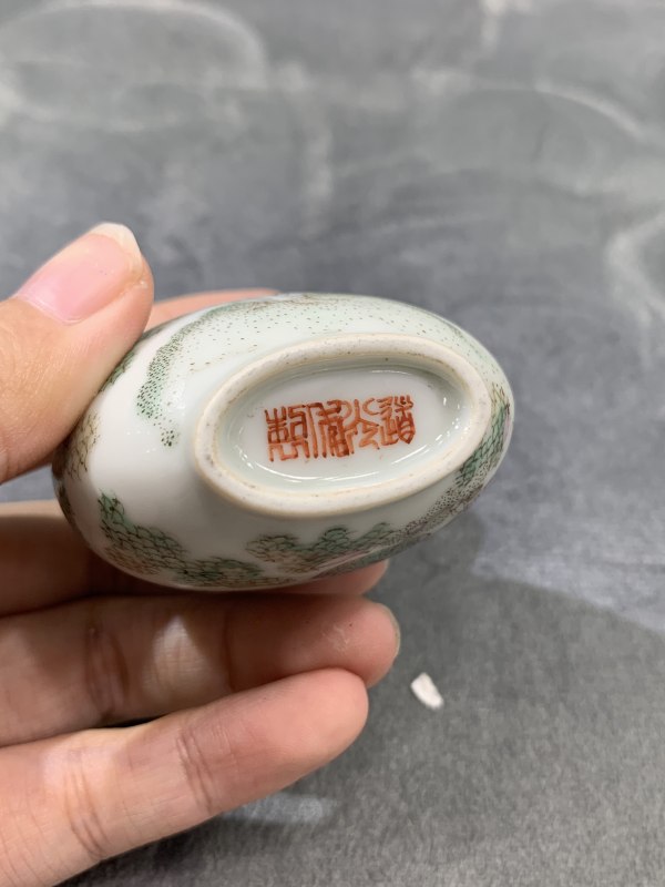 清晚期粉彩飞黄腾达鼻烟壶 - 图7