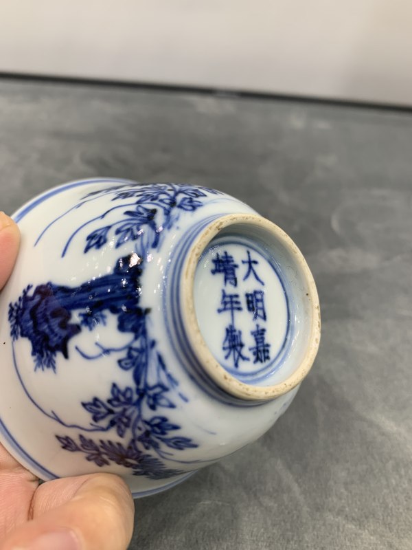 明嘉靖青花仿成窑三秋纹杯 - 图8