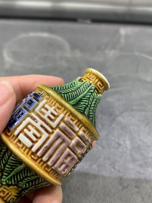 清晚期素三彩堆塑蕉叶纹福寿纹鼻烟壶 - 图9
