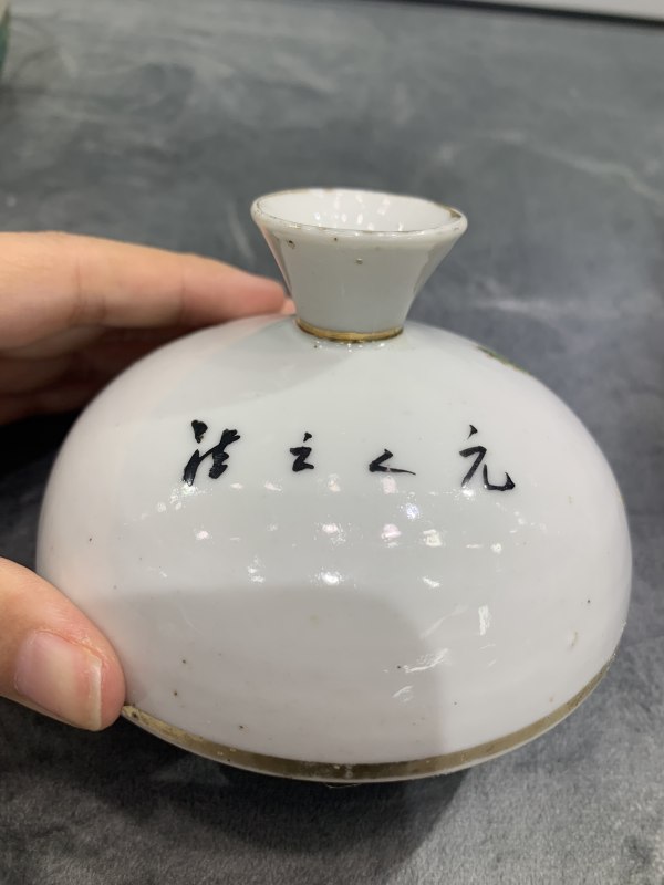 民国粉彩花鸟纹小盖缸 - 图11