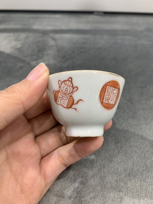 清晚期矾红印章纹小杯 - 图5