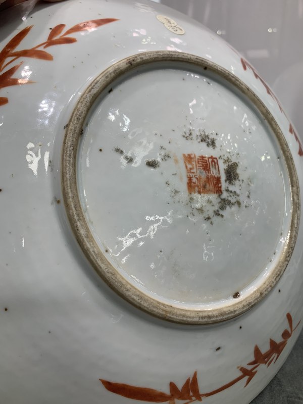 清嘉庆粉彩八吉祥暗八仙纹大盘 - 图9