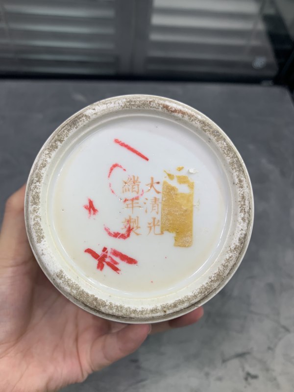 清光绪黄地粉彩花鸟纹象耳尊 - 图7
