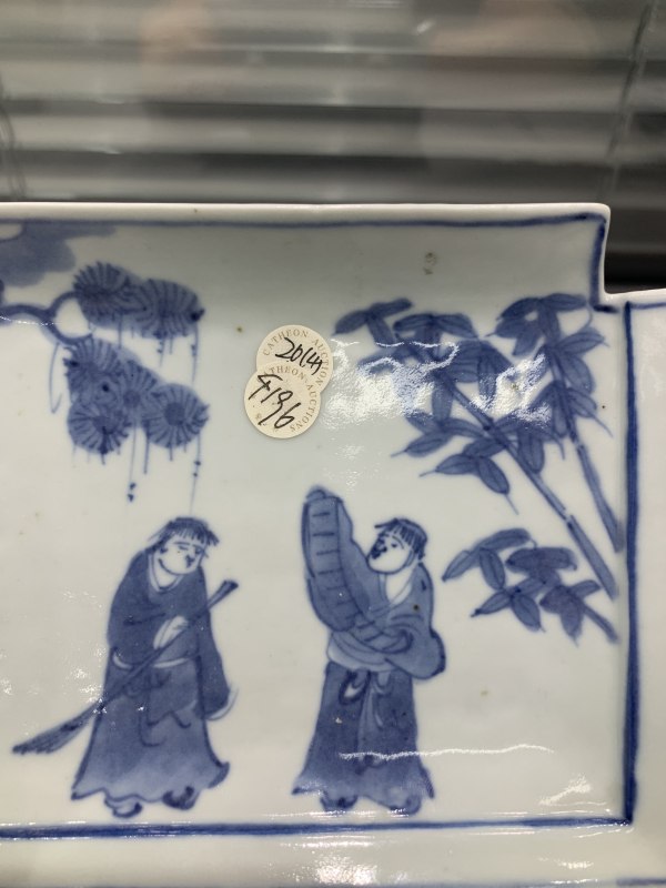 清中期青花和合二仙纹方胜形盘 - 图3