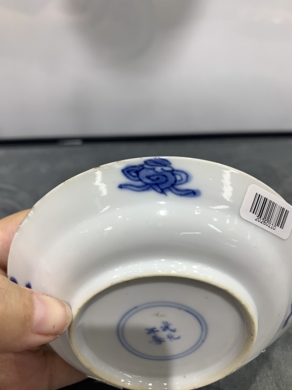 清康熙青花折桂图小盘 - 图8