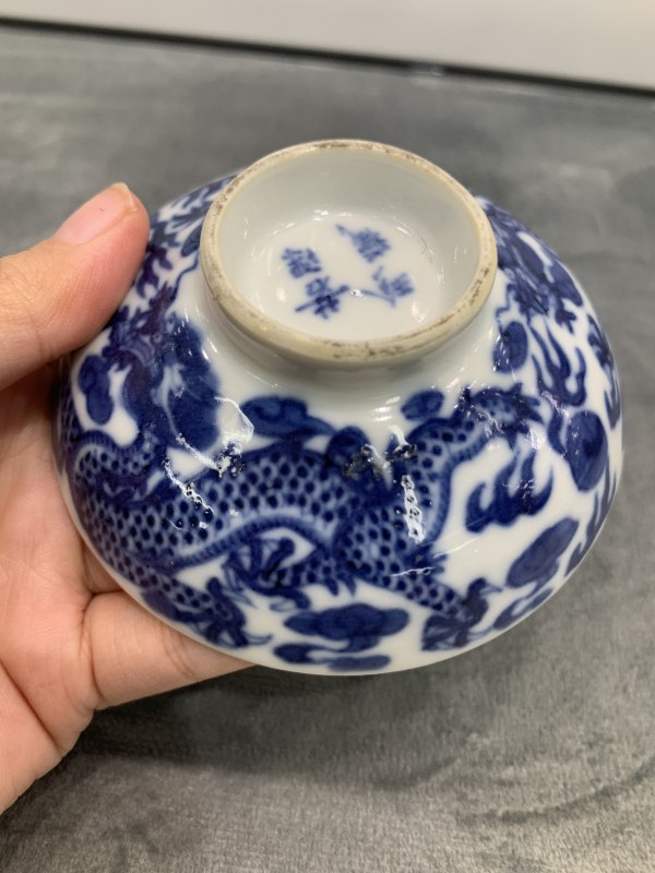 清中期青花双龙赶珠纹盖碗 - 图12