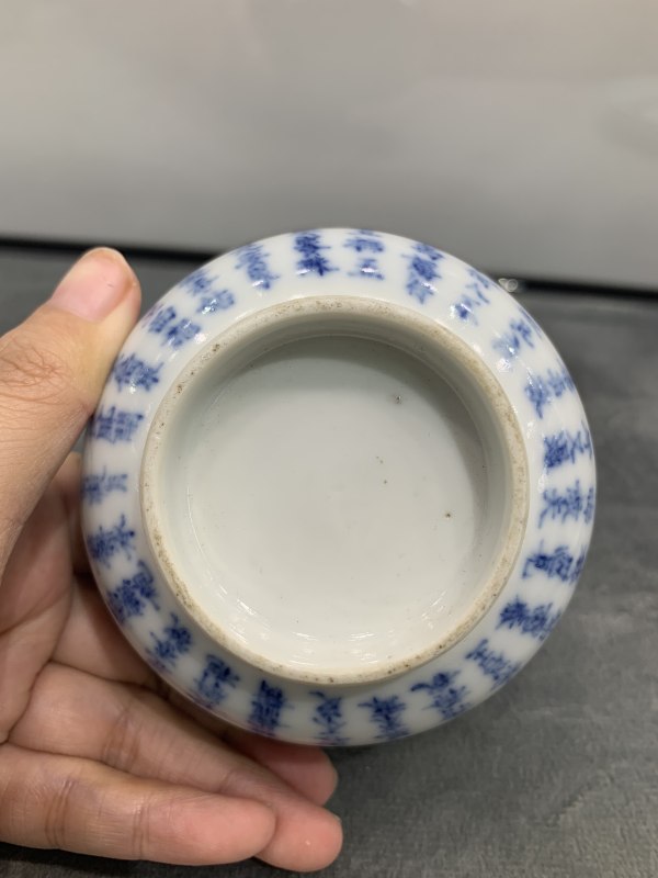 清晚期青花诗文茶园（包铜口） - 图8