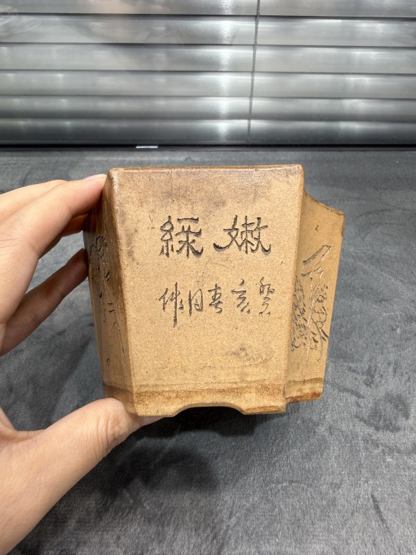 清紫砂花卉纹六边形小花盆 - 图3