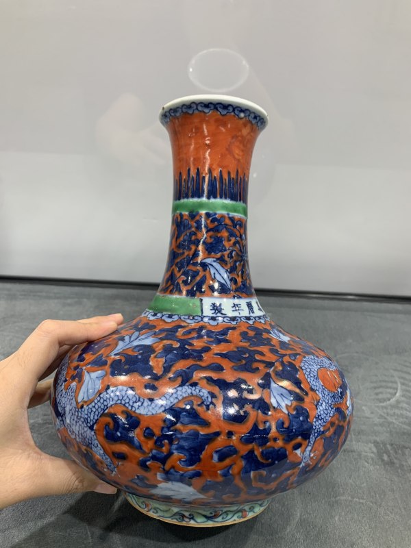 清中期矾红地青花穿花龙纹弦纹赏瓶 - 图11