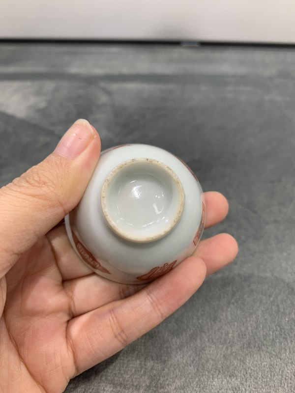 清晚期矾红印章纹小杯 - 图8
