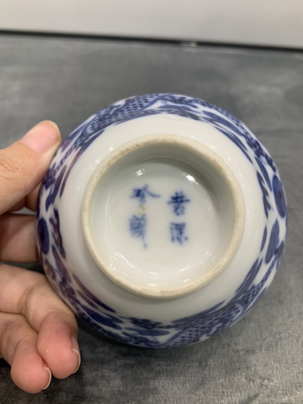 清中期青花双龙赶珠纹盖碗 - 图8
