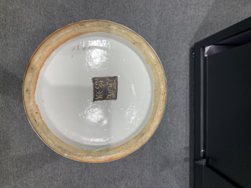 清咸丰哥釉铁骨泥描金赶珠龙纹梅花耳大瓶 - 图11