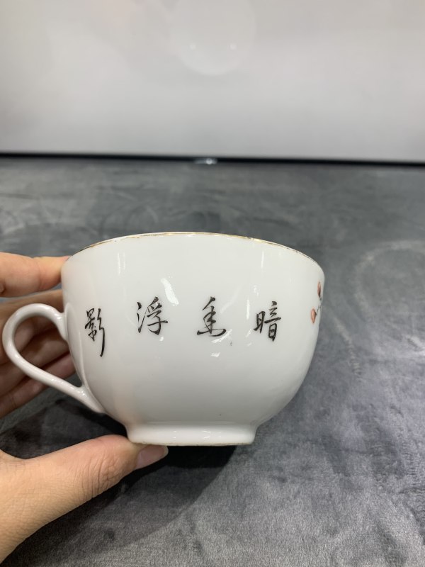 民国粉彩梅花纹把杯一组四件 - 图11