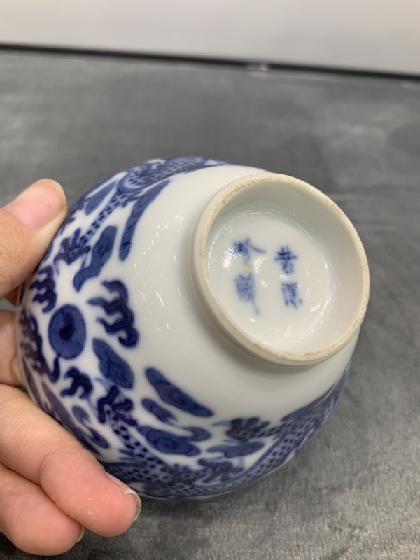 清中期青花双龙赶珠纹盖碗 - 图9