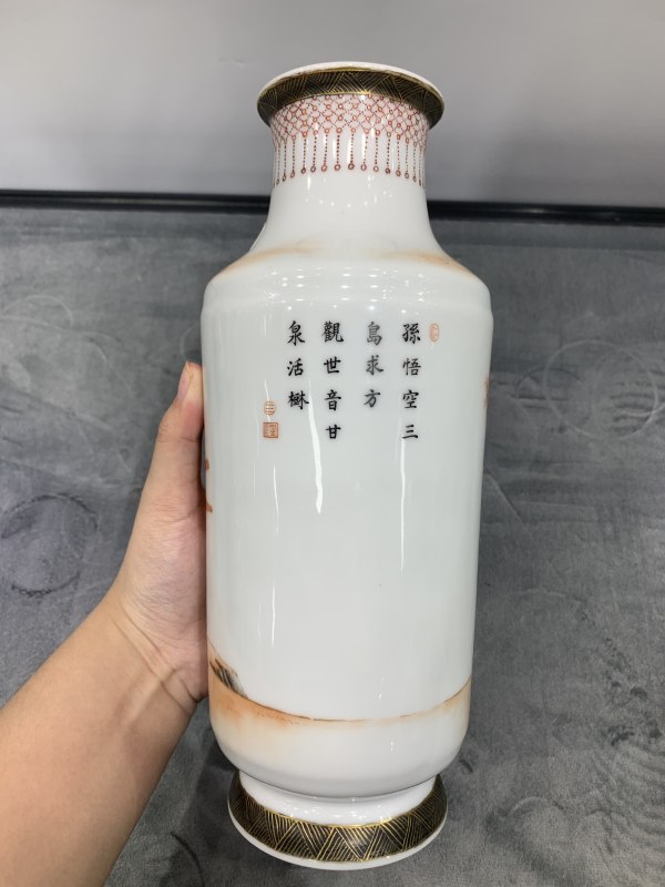 民国矾红墨彩描金孙悟空三岛求方纹瓶 - 图4