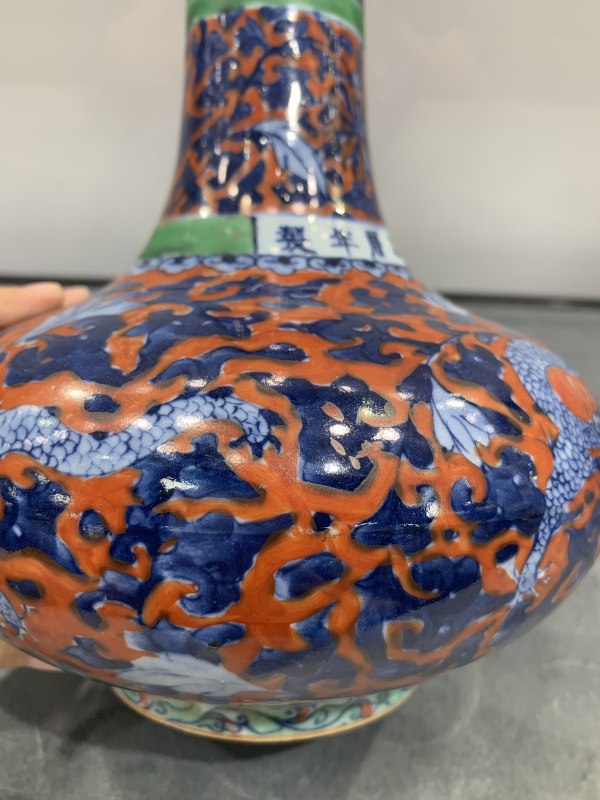 清中期矾红地青花穿花龙纹弦纹赏瓶 - 图13