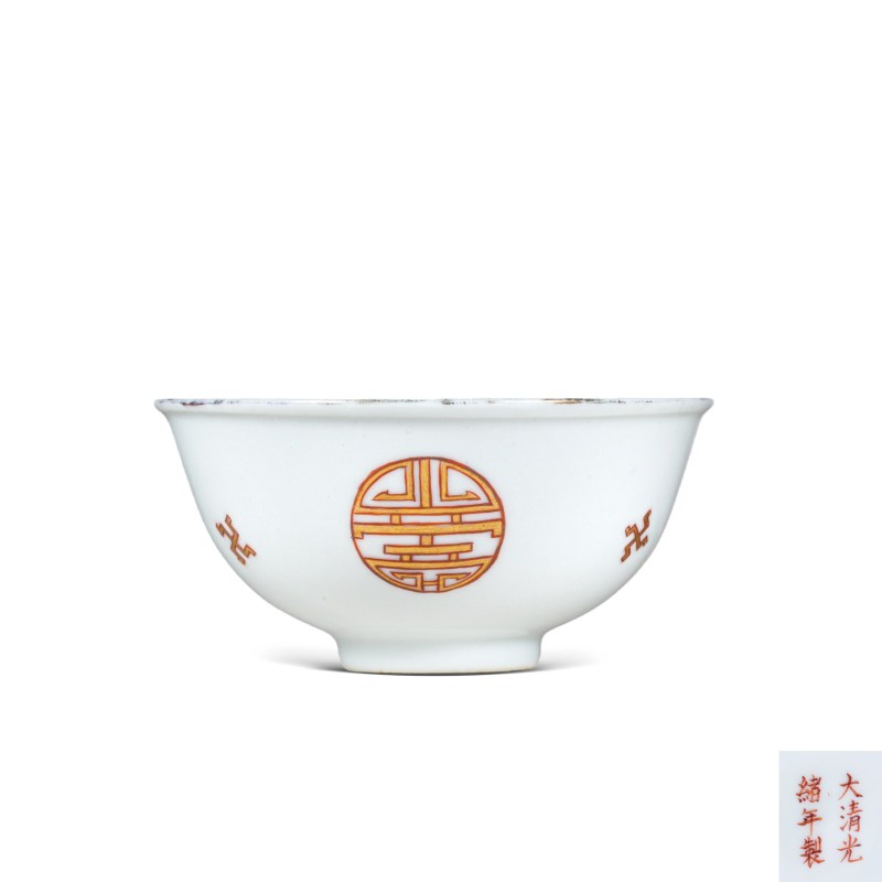 民国矾红描金万寿纹茶园