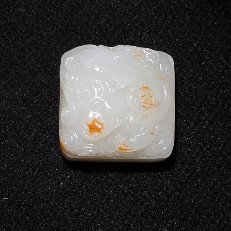 红皮洒金白玉螭龙四方闲章 - 图2