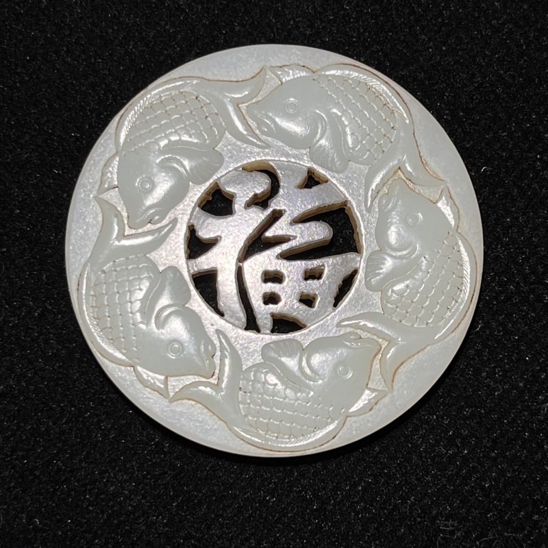 镂空五鱼纳福白玉圆佩