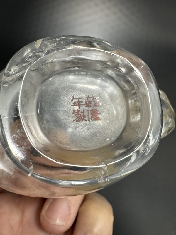清 水晶雕螭龙纹杯 - 图11