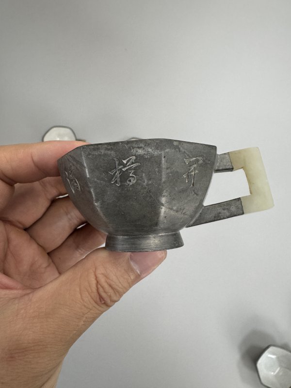 清 竹香刻锡制各式杯10只 - 图33