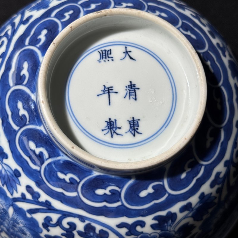 清康熙 青花缠枝牡丹纹碗 - 图9
