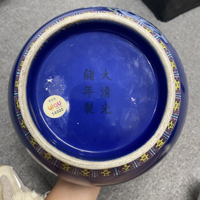 清光绪 蓝地粉彩洞石花卉纹赏瓶 - 图15