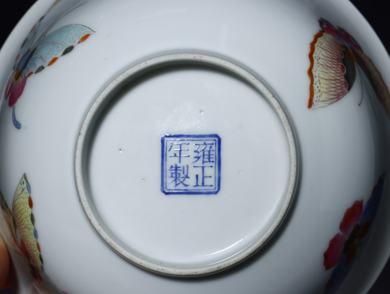 民国 粉彩蝴蝶纹碗（一对） - 图9