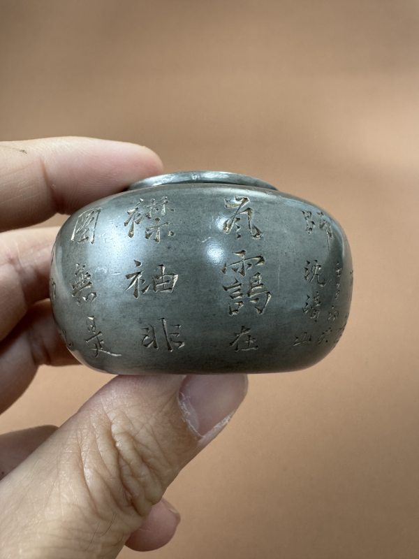 清 沈清山铭诗文小锡罐 - 图3