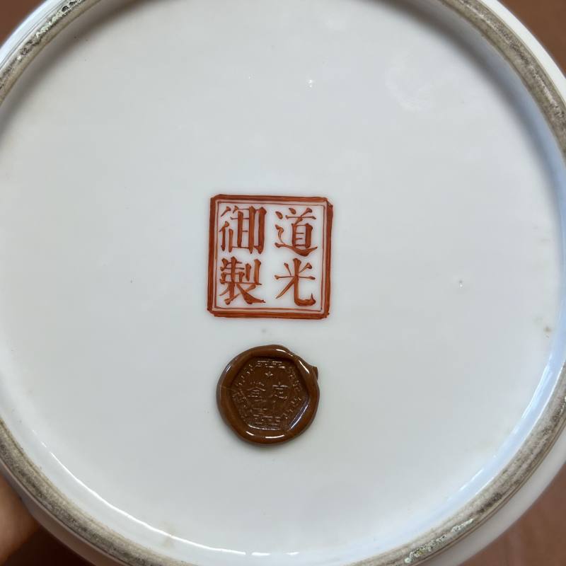 民国 “道光御制”款粉彩折枝花卉纹花盆一对 - 图40