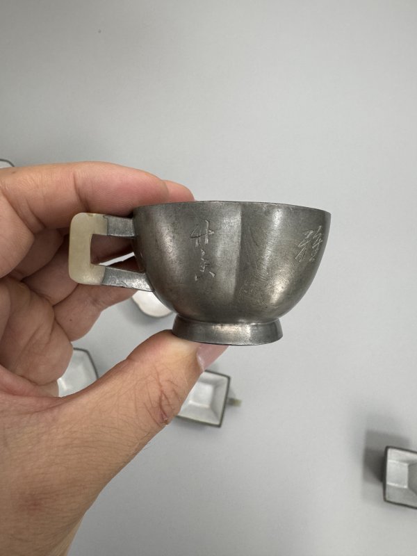 清 竹香刻锡制各式杯10只 - 图10