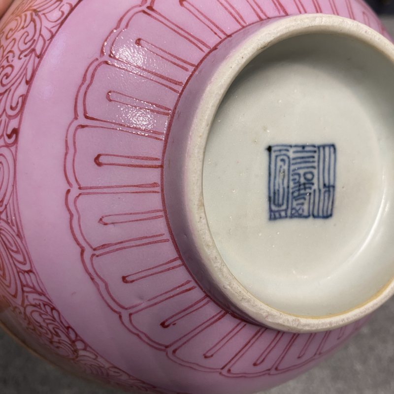 清嘉庆 胭脂粉釉花卉纹碗 - 图14