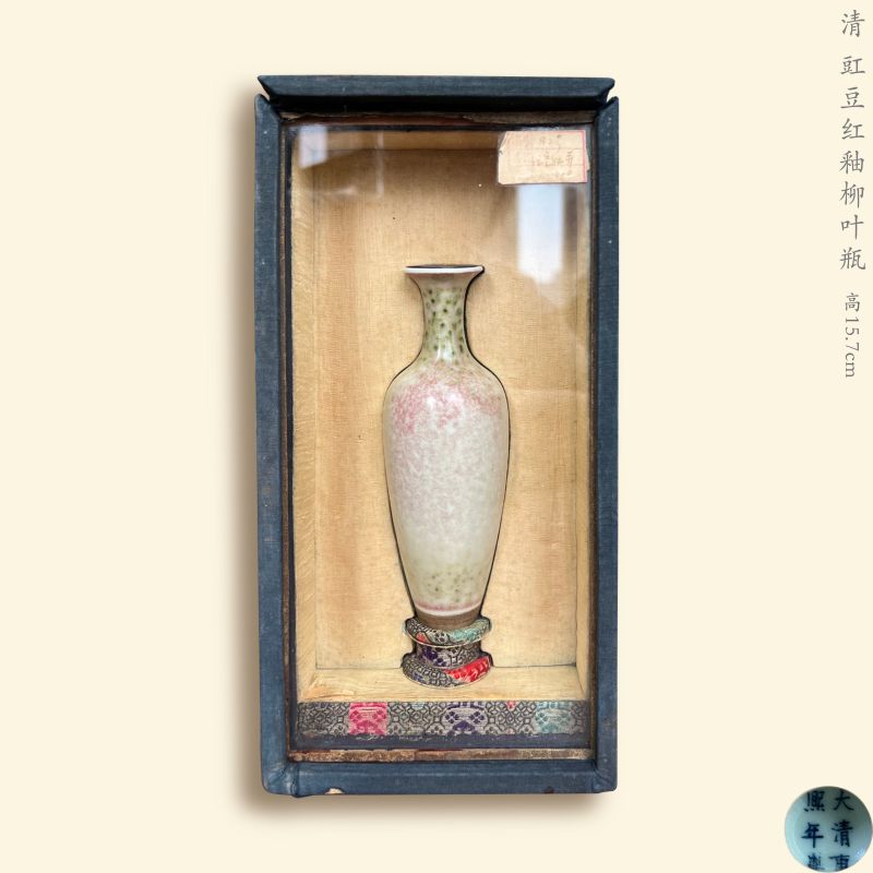 清 豇豆红釉柳叶瓶
