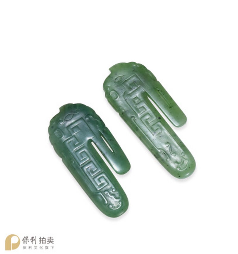 清乾隆 碧玉手卷别子两件